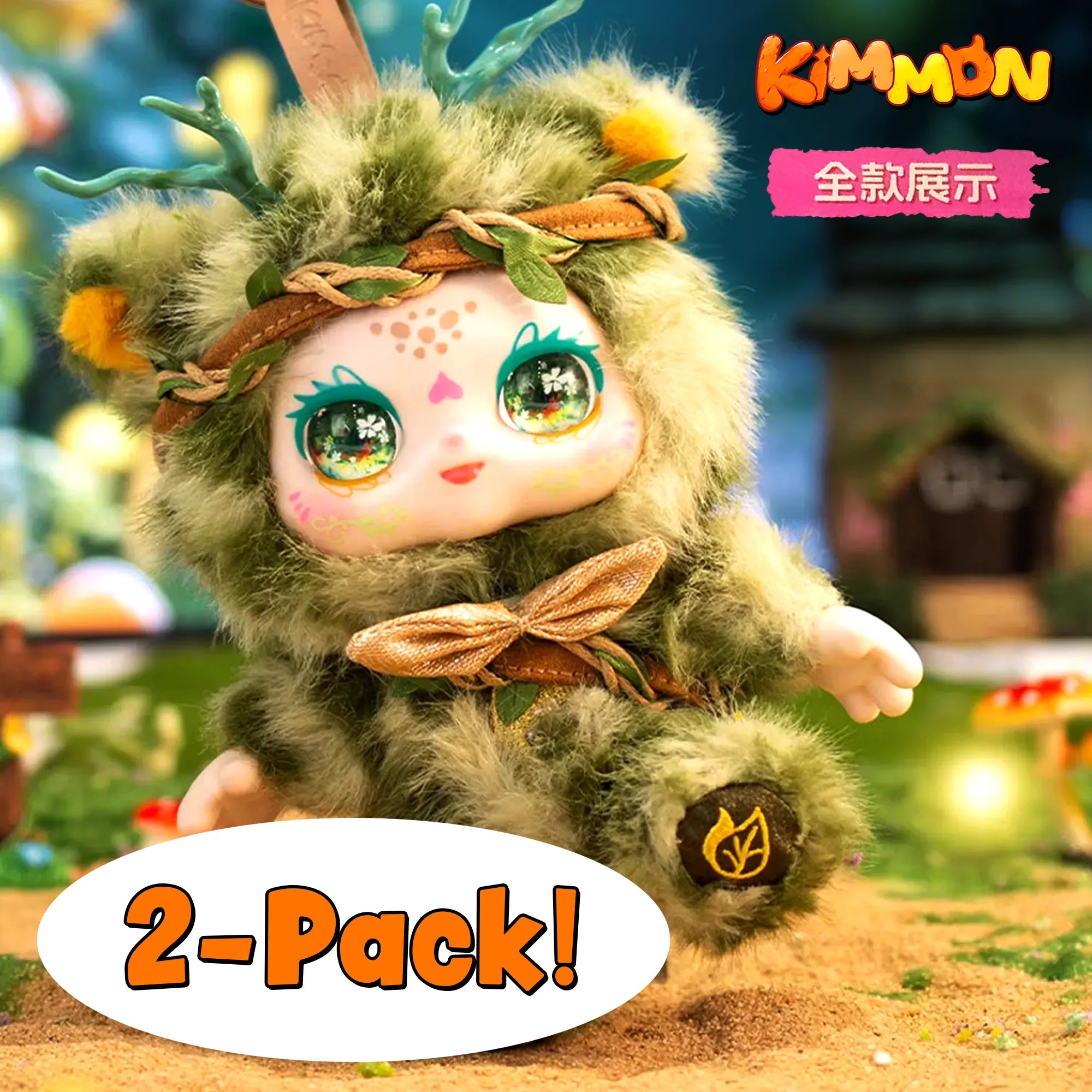 Kimmon New Spring Growth premium plush doll in a forest setting. 2 pack extra value bundle.