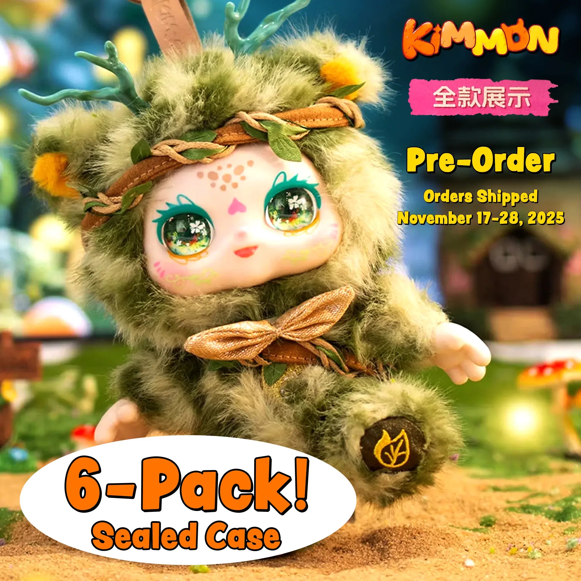 Kimmon New Spring Growth premium plush doll. Pre order 6 pack sealed case for maximum savings. Ships November 17 to 28, 2025.