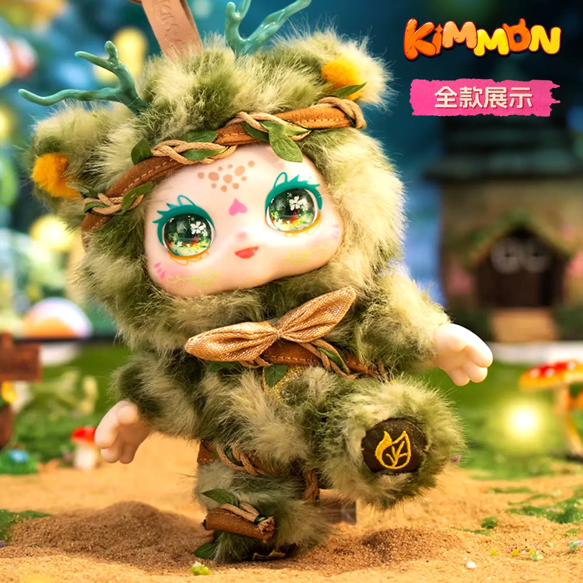 Kimmon Spring New Growth premium plush doll in a forest setting with KIMMON branding.