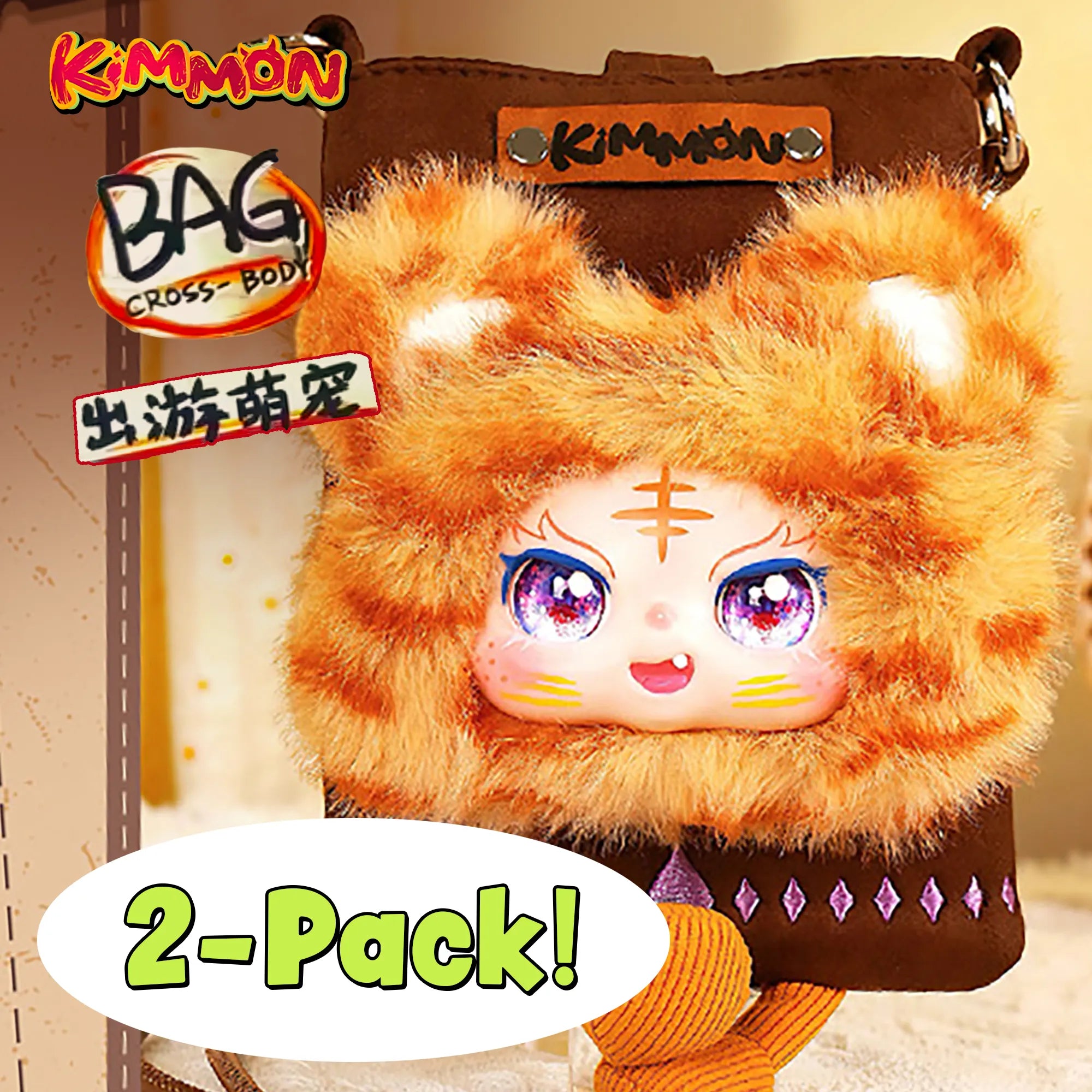 Kimmon Travel Cute Pet Cross-Body Bag 2-PACK - Limited Edition Blind Box Plush Collectibles - Kawaii Culture Cuteness