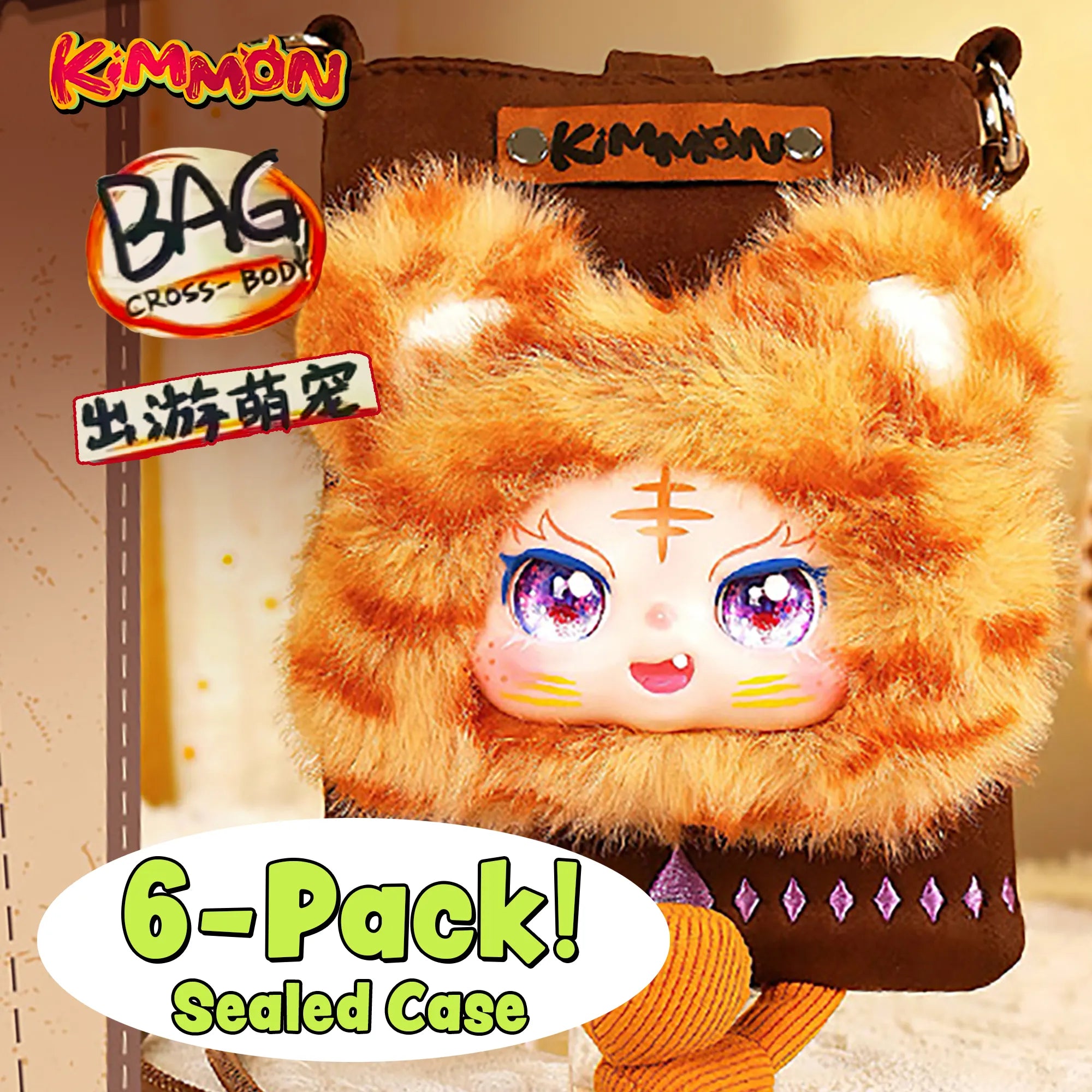 Kimmon Travel Cute Pet Cross-Body Bag 6-PACK Sealed Case - Limited Edition Blind Box Plush Collectibles - Kawaii Culture Cuteness