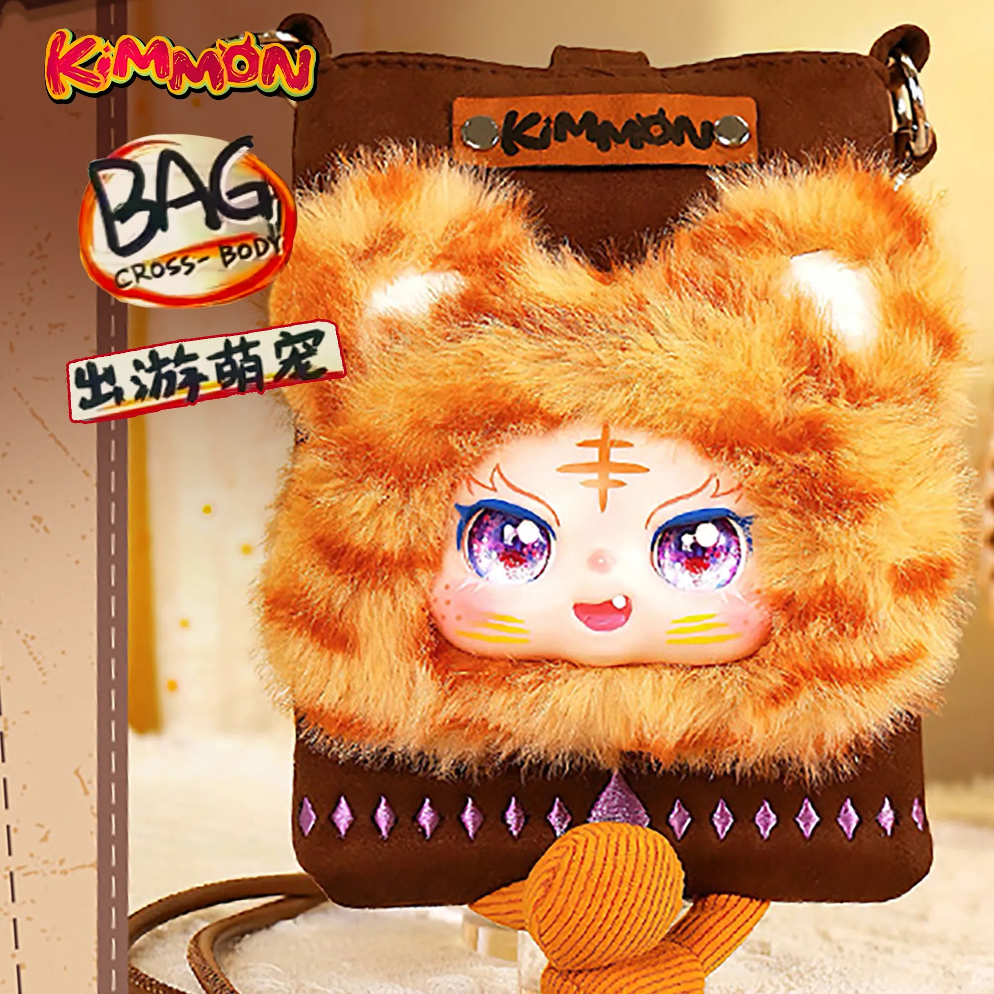 Kimmon Travel Cute Pet Cross-Body Bag - Limited Edition Blind Box Plush Collectibles - Kawaii Culture Cuteness