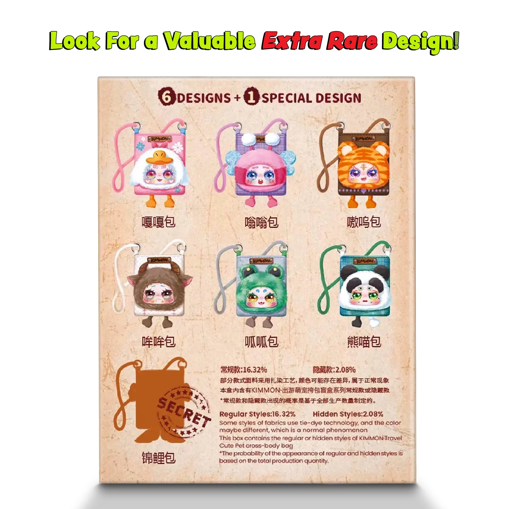 Kimmon Travel Cute Pet Cross-Body Bag 2-PACK - Limited Edition Blind Box Plush Collectibles - Kawaii Culture Cuteness