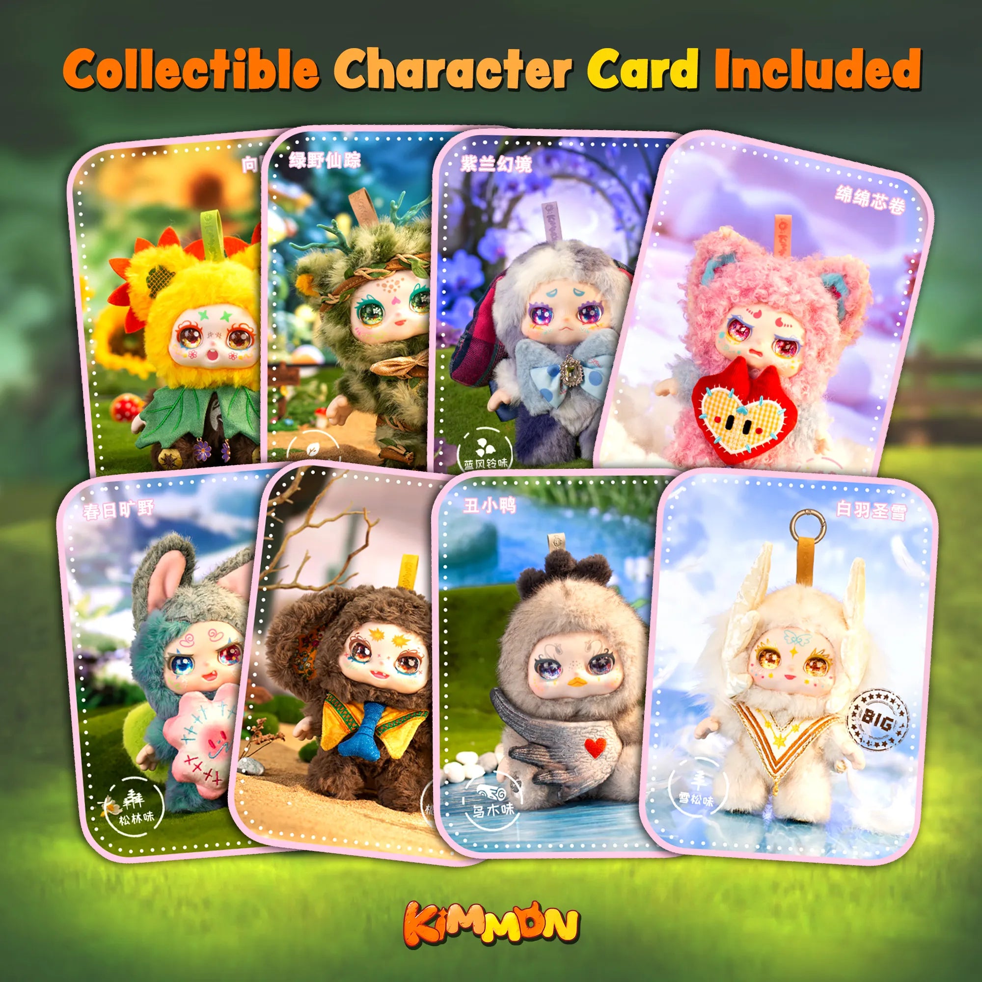 Image for the Spring New Growth series collectible characters cards that are included with all Kimmon blind box plush dolls.
