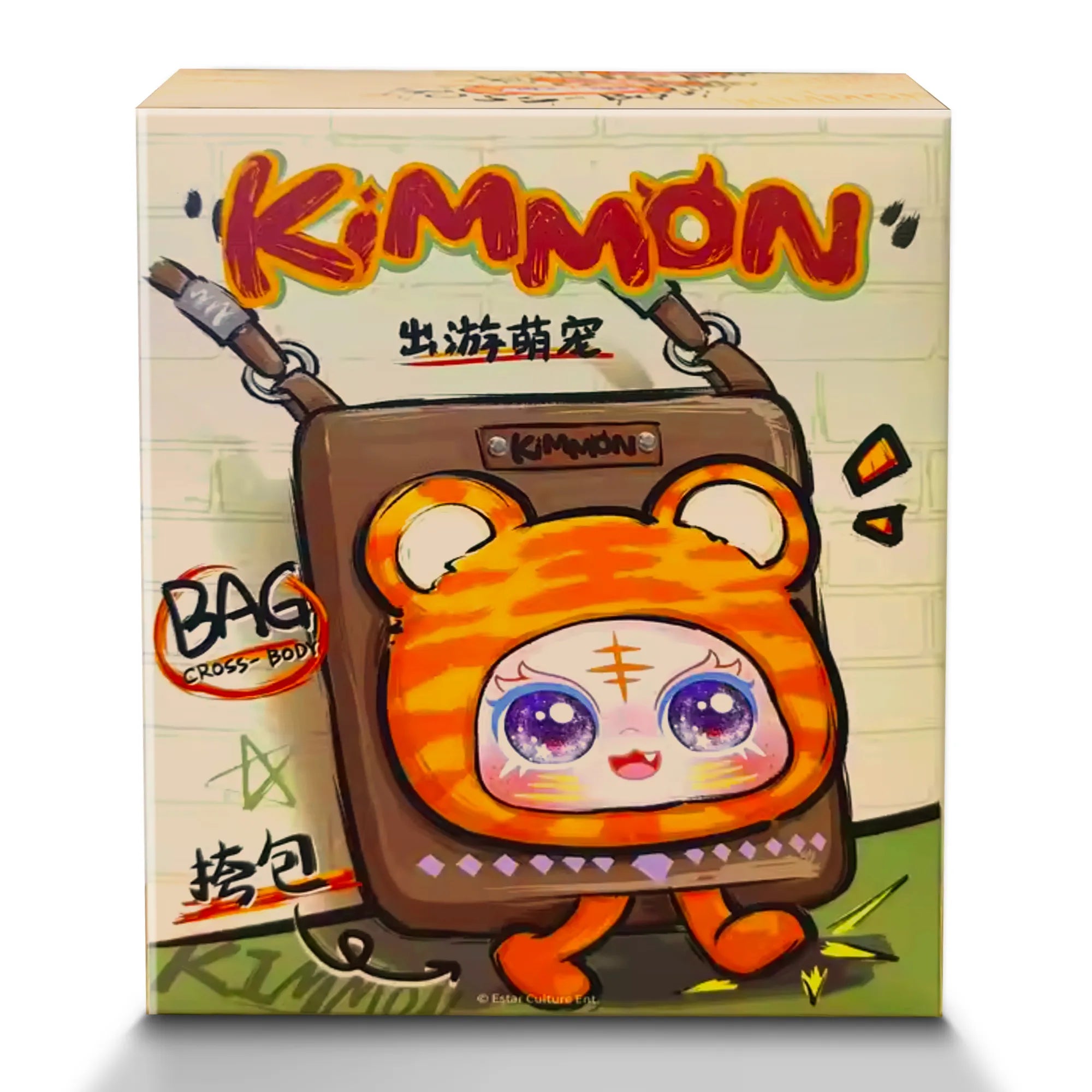 Kimmon Travel Cute Pet Cross-Body Bag 2-PACK - Limited Edition Blind Box Plush Collectibles - Kawaii Culture Cuteness